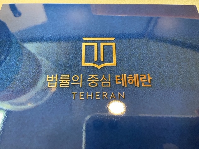 세무법인선택안 이미지