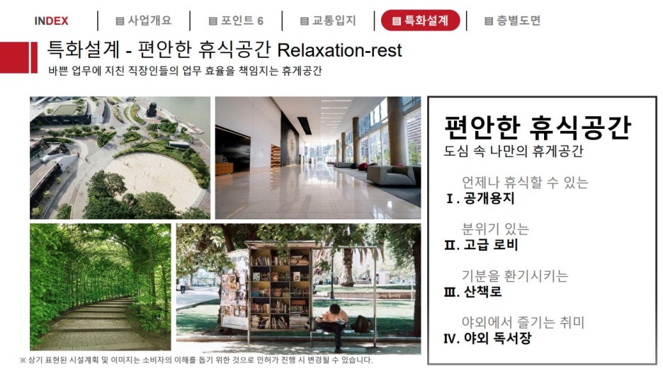 서울위례별초등학교 이미지