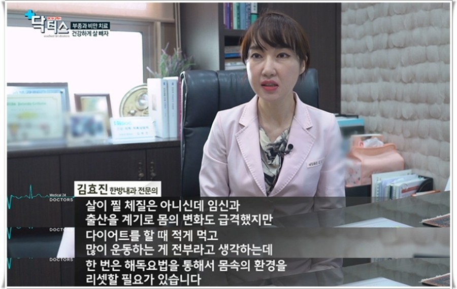 진한의원 이미지