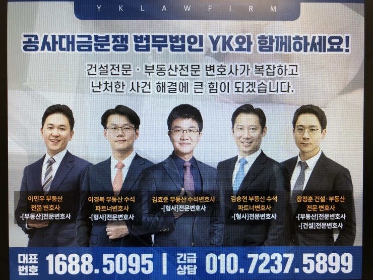 미래종합기획 이미지