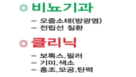 조이피부과의원 이미지