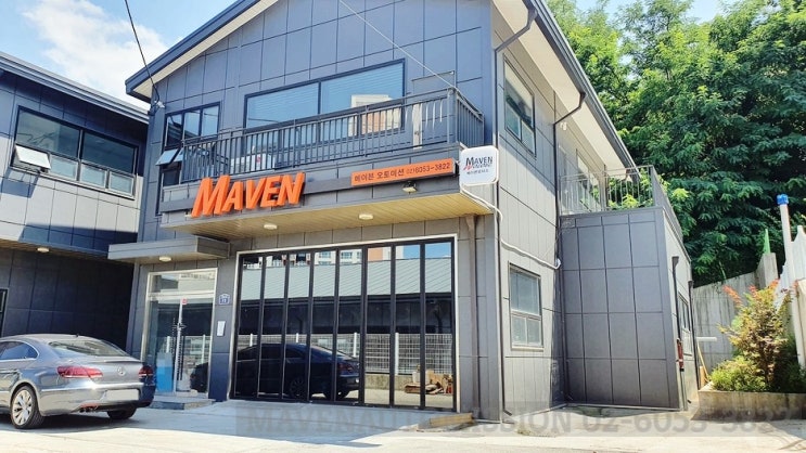 메이븐오토미션 이미지