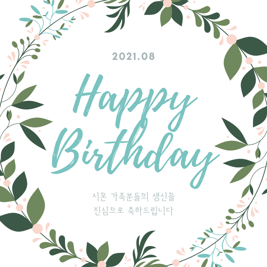 시온요양병원 이미지