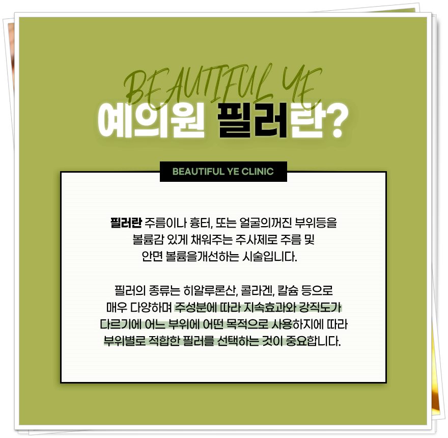 예의원 이미지