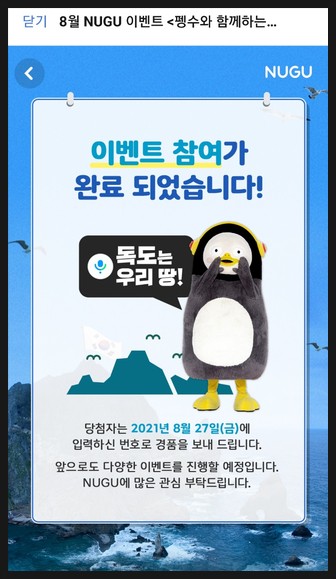 프롬커피 이미지