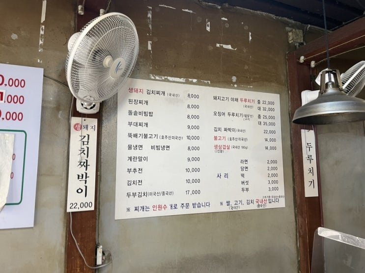만복국수종로 이미지