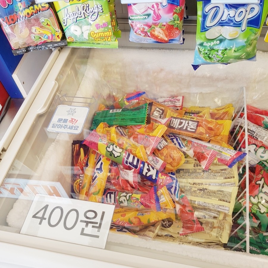 굿아이스크림할인점 이미지
