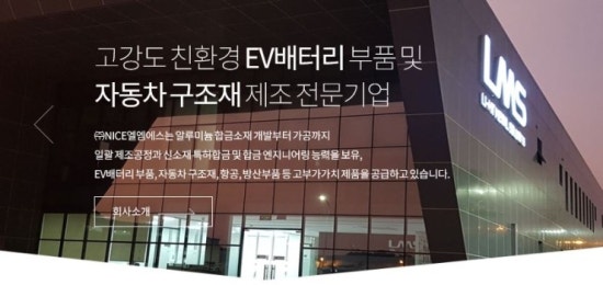 엠에스엔지니어링 이미지