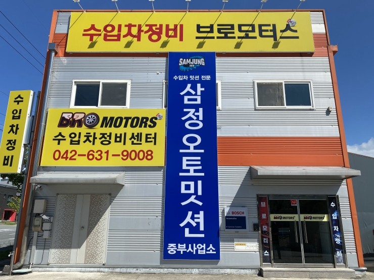 삼정카서비스 이미지