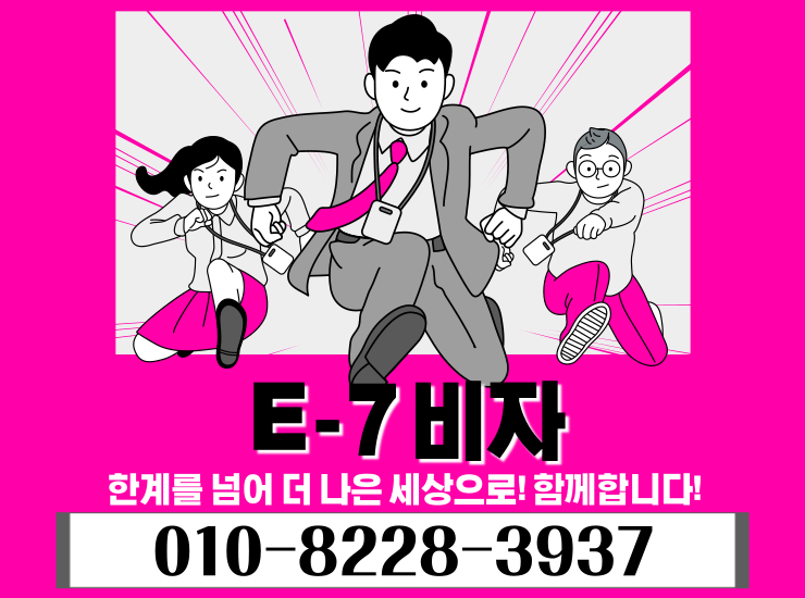 행정사윤준구사무소 이미지