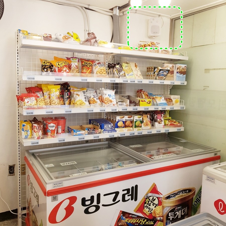 굿아이스크림할인점 이미지