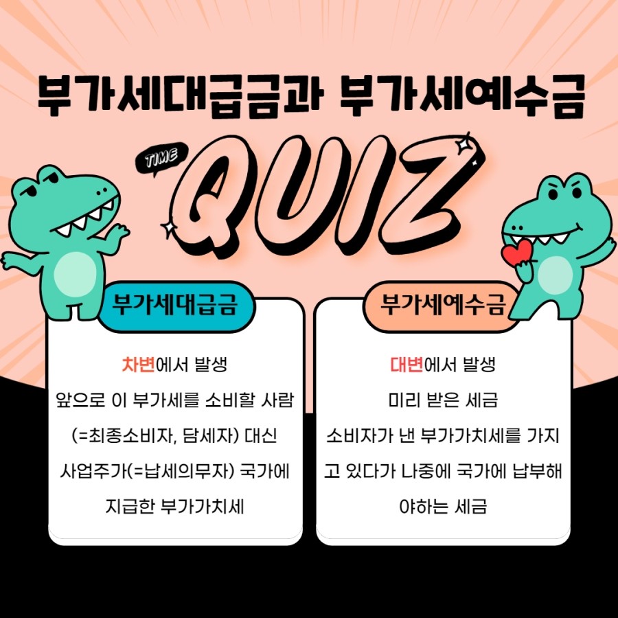 이음세무회계사무소 이미지