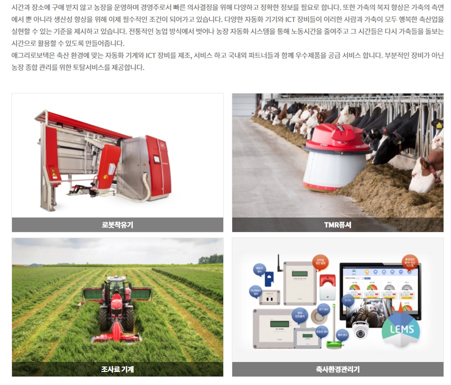 제일축산육가공 이미지