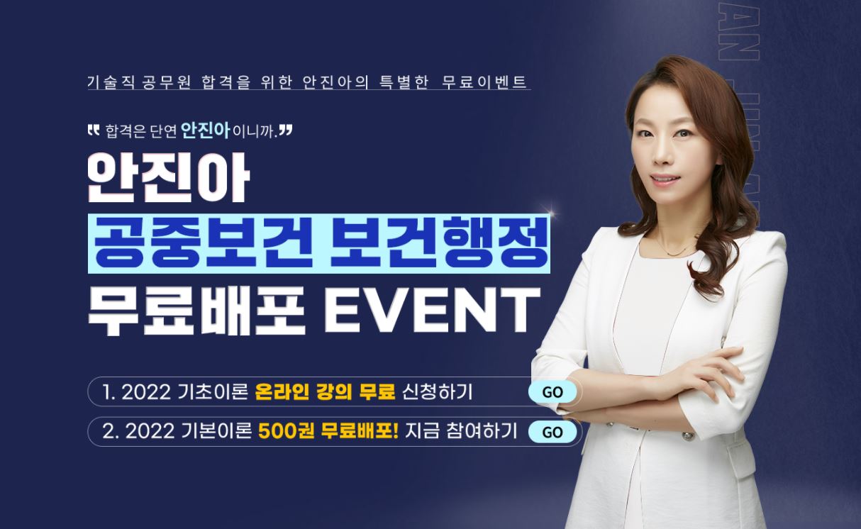 대방고시 이미지
