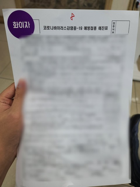 김내과의원 이미지