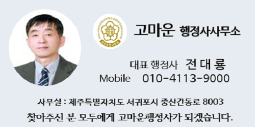 농업회사법인 주식회사 청산 이미지