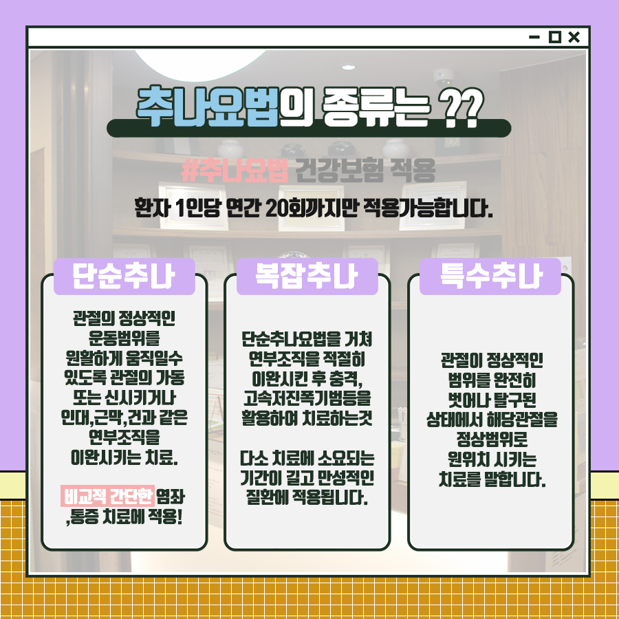 씨티한방병원 이미지