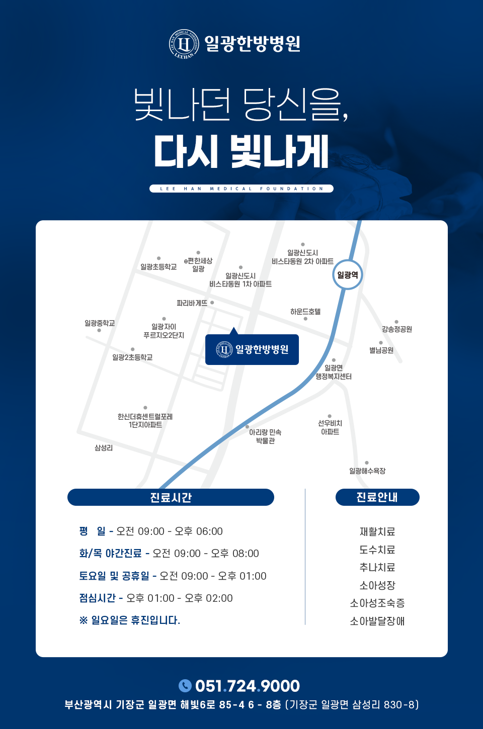 일광환경산업 이미지