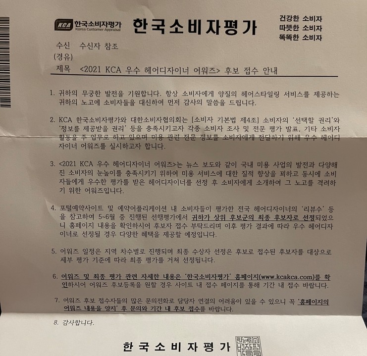 늘솜헤어살롱 이미지