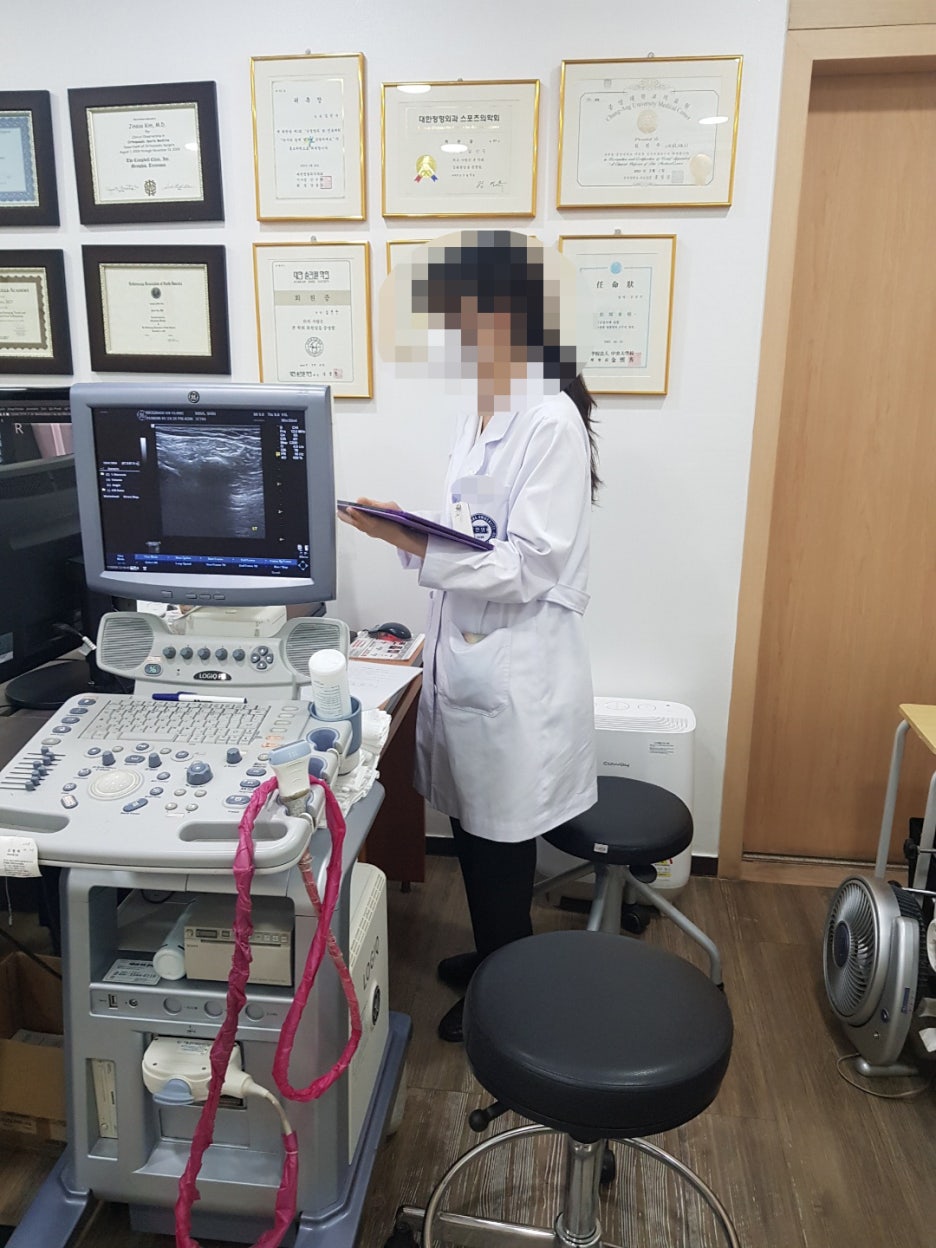 한양정형외과의원 이미지