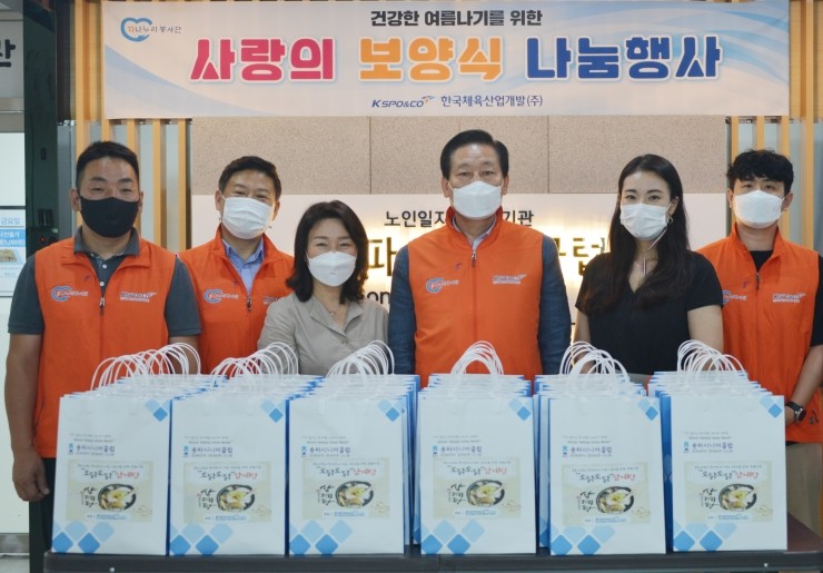 누리산업개발 이미지