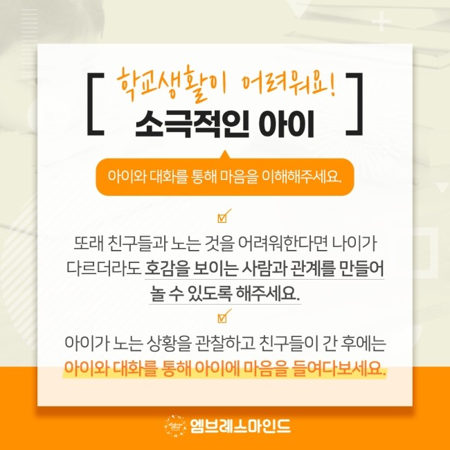 은평구청어린이집 이미지