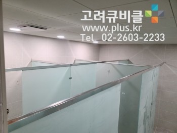 인제유리 이미지