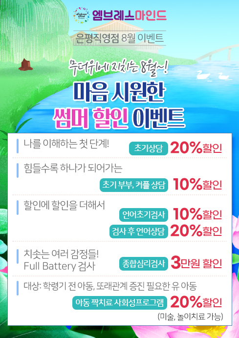 은평구청어린이집 이미지