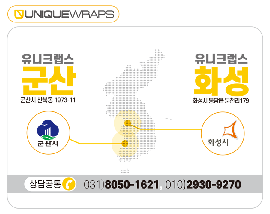 주식회사 덕진 이미지