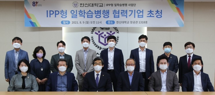 한신기업㈜ 이미지