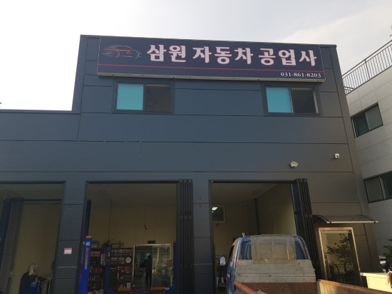씨엠(CM)건물관리 이미지