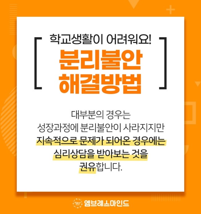 은평구청어린이집 이미지