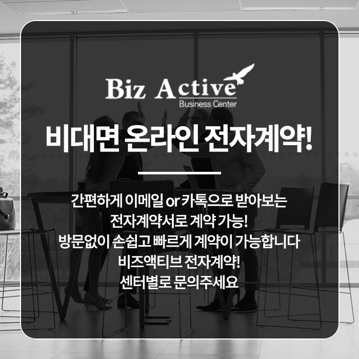 비즈텍스 이미지