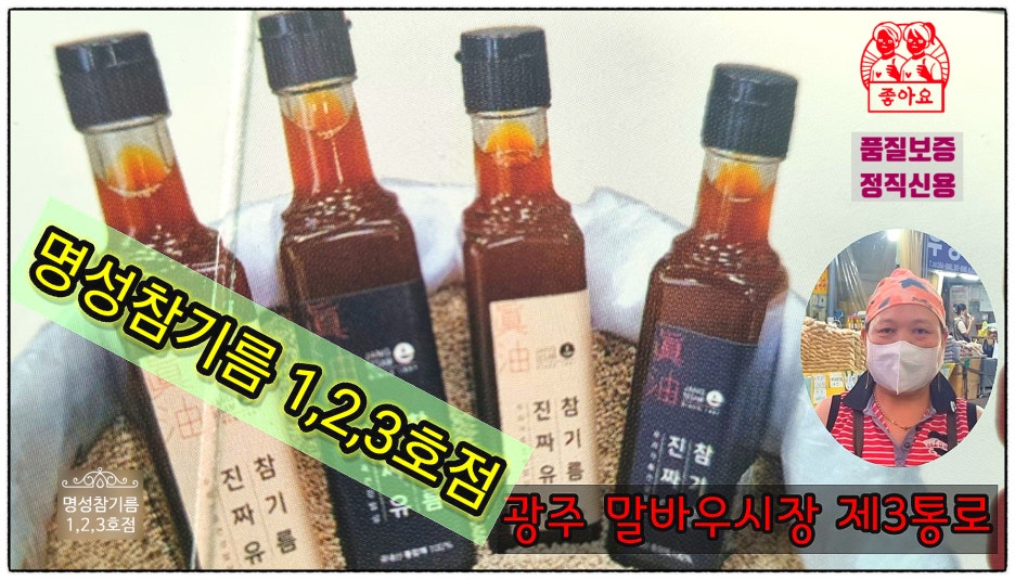 명성상회 이미지