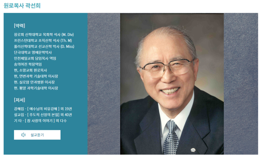 소망컴퍼니 이미지