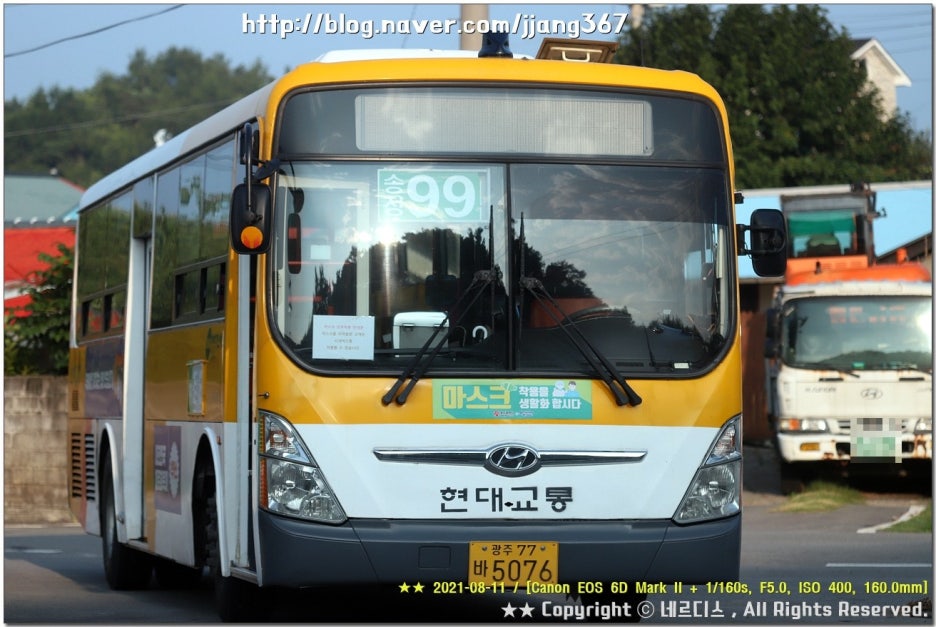 용봉슈퍼 이미지