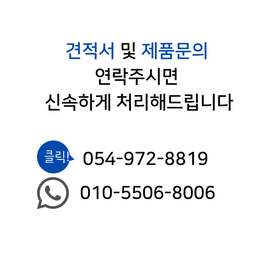 삼우가스상사 이미지