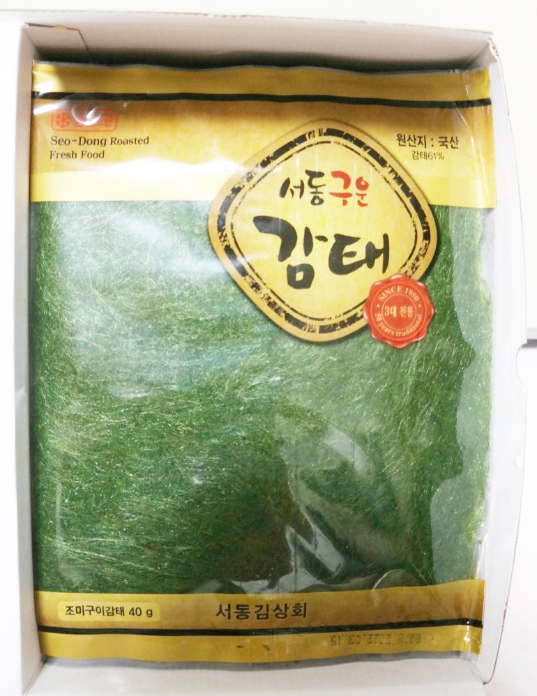 서동건어물 이미지