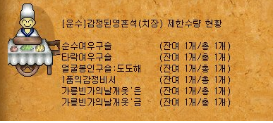 도도운수 이미지