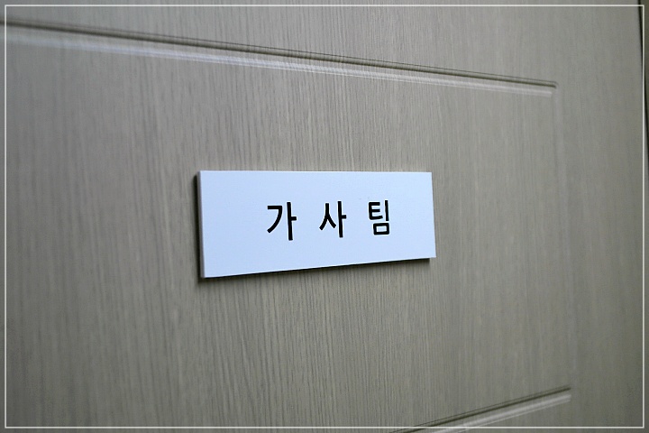법무법인늘품 이미지