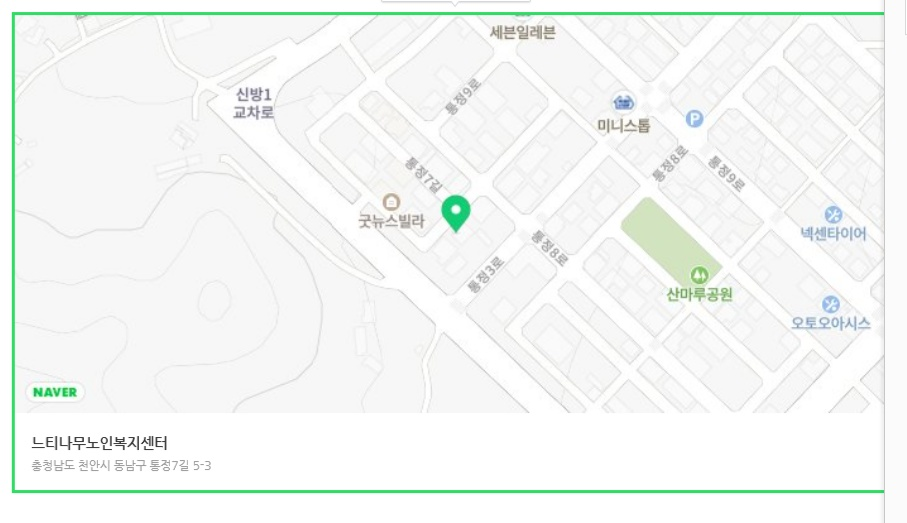다트천안 이미지