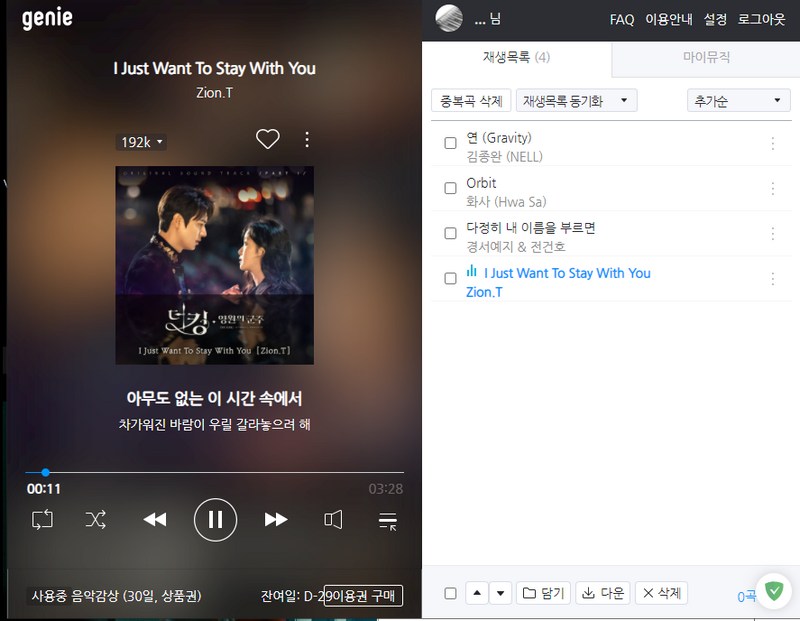 제일T&I 이미지