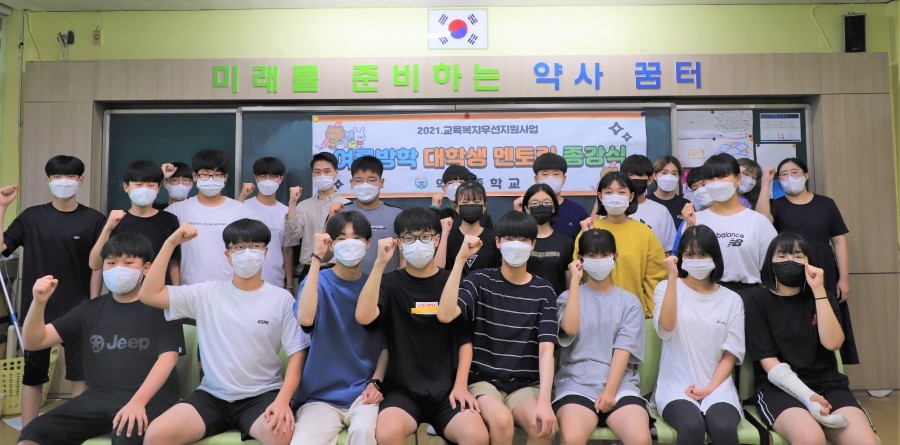 약사중학교 이미지