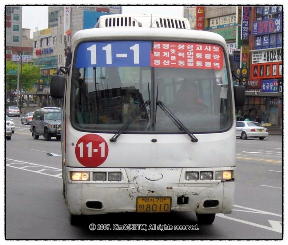 (주)모란운수 이미지