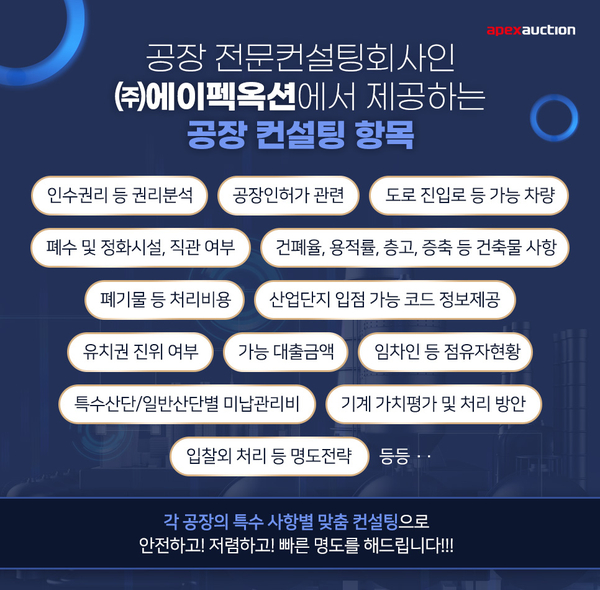 과실작물 재배업 이미지