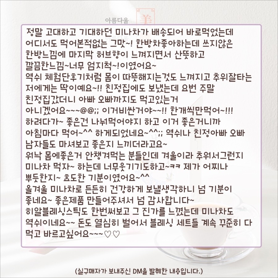 블레싱프로젝트 이미지
