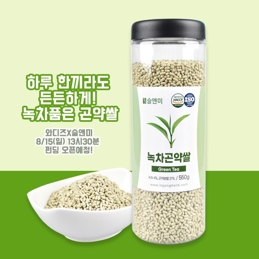 한끼라도 이미지