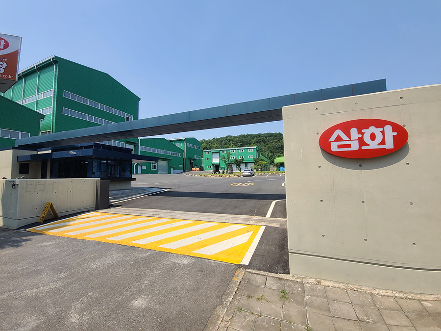 (주)삼화식품 이미지