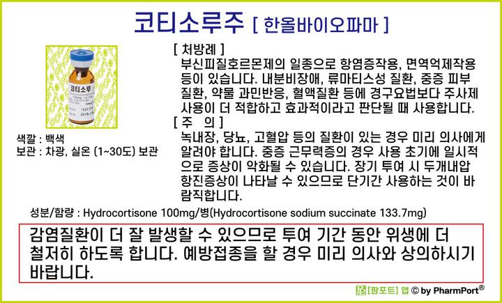 팜네이트(주) 이미지