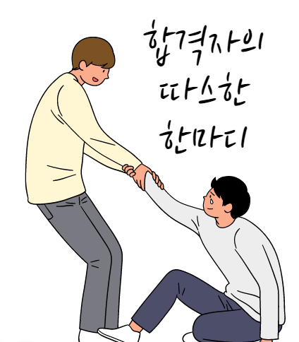 스파르타독서실 이미지